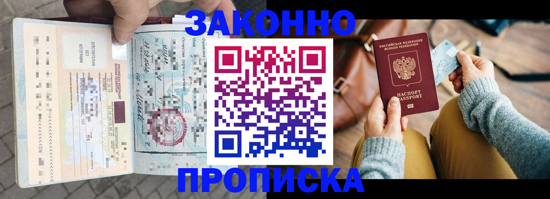регистрация для школы в Саранске
